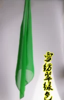 Шифоновый, зеленый