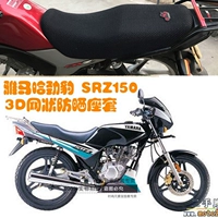 Xây dựng Vỏ bọc xe máy Yamaha Leopard SRZ150 3D Honeycomb Full lưới Kem chống nắng Vỏ bọc thoáng khí - Đệm xe máy bao yên xe máy