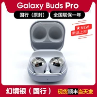 Galaxy Buds Pro Silver [National Bank Edition]