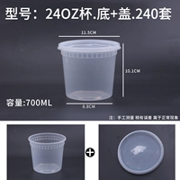 Soup Cup 24.oz. Прозрачный. 240 Set