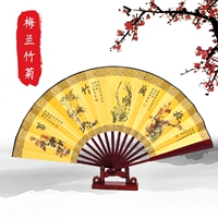 Круглый веер, классический складной китайский вентилятор, «сделай сам», подарок на день рождения