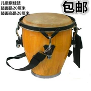 Nhạc cụ gõ 8 inch trống Conga trống Konka trống châu Phi tambourine trống Latin conga trẻ em Kangjia trống - Nhạc cụ phương Tây