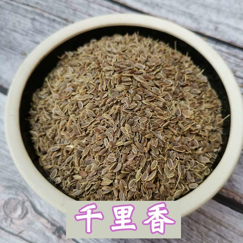 Thousands of miles of sesame spices 籽 籽 籽 千 Seven miles of fragrant miles incense Baili fragrant Sichuan seasoning Daquan