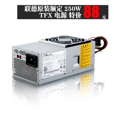 12 08 New Dell Vostro 2s V0 Power Supply For Small Cabinet Of Desktop Computer Hipro Hp D2506a0 From Best Taobao Agent Taobao International International Ecommerce Newbecca Com
