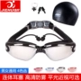 Kính bơi có nút tai một chiếc kính bơi nam HD chống nước và chống sương mù - Goggles giá kính bơi