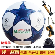 Saiwo dành cho người lớn thứ 5 bóng đá học sinh trẻ em xung quanh sợi túi mật chống cháy nổ da thi đấu đào tạo bóng đá Ming Xuan