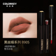 Son kem màu Kolaqi air gương hộp quà tặng ánh sáng nước giá rẻ thương hiệu niche sinh viên son bóng 3ce blurring liquid lip