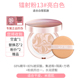 Korea Aekyung Air Cushion Concealer Moisturizing Lasting New bb Almighty Age20 Replacement Core Flagship Store Official Flagship phấn nước missha đỏ