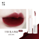 Yuzu Konishi solid lip mud lip glaze lip cream matte soft mist silky lipstick niche thương hiệu giá rẻ sinh viên Y02 black rouge a25