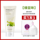 Sữa rửa mặt The Face Sho Herbal Deep Cleansing Oil-Control Cleansing Cream dành cho học sinh sữa rửa mặt capital