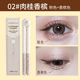 Bút lông tằm hai đầu Ermutuo làm sáng chất lỏng siêu long lanh lêlescent highlight shadow eyeliner bút chì trang điểm mắt xuống hai màu bảng màu mắt đẹp