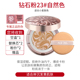 Korea Aekyung Air Cushion Concealer Moisturizing Lasting New bb Almighty Age20 Replacement Core Flagship Store Official Flagship phấn nước missha đỏ