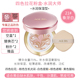 Korea Aekyung Air Cushion Concealer Moisturizing Lasting New bb Almighty Age20 Replacement Core Flagship Store Official Flagship phấn nước missha đỏ