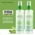 Korea Nature Paradise Republic Aloe Soothing Moisturizing Spray Makeup Replenishing Moisturizing Calming Pore Toner xịt khoáng cc 
