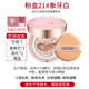 Korea Aekyung Air Cushion Concealer Moisturizing Lasting New bb Almighty Age20 Replacement Core Flagship Store Official Flagship phấn nước missha đỏ