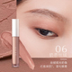 Nét hoàn thiện JEJO Ji Jiu Liquid Eyeshadow Gradient Shimtering Pieces Nháy mắt Nghiền Kim cương Lấp lánh Con tằm Một giọt nước mắt bảng mắt clio