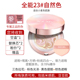 Korea Aekyung Air Cushion Concealer Moisturizing Lasting New bb Almighty Age20 Replacement Core Flagship Store Official Flagship phấn nước missha đỏ