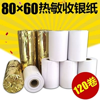 Бесплатная доставка 80x60 кассовый реестр.