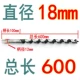 Фиолетовый 18*600