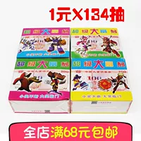 1 nhân dân tệ rút tiền mặt siêu độc quyền hộp vé chạm giải thưởng tiền mặt kéo giải thưởng đồ chơi trường học theo đợt - Khác đồ chơi cho trẻ 1 tuổi