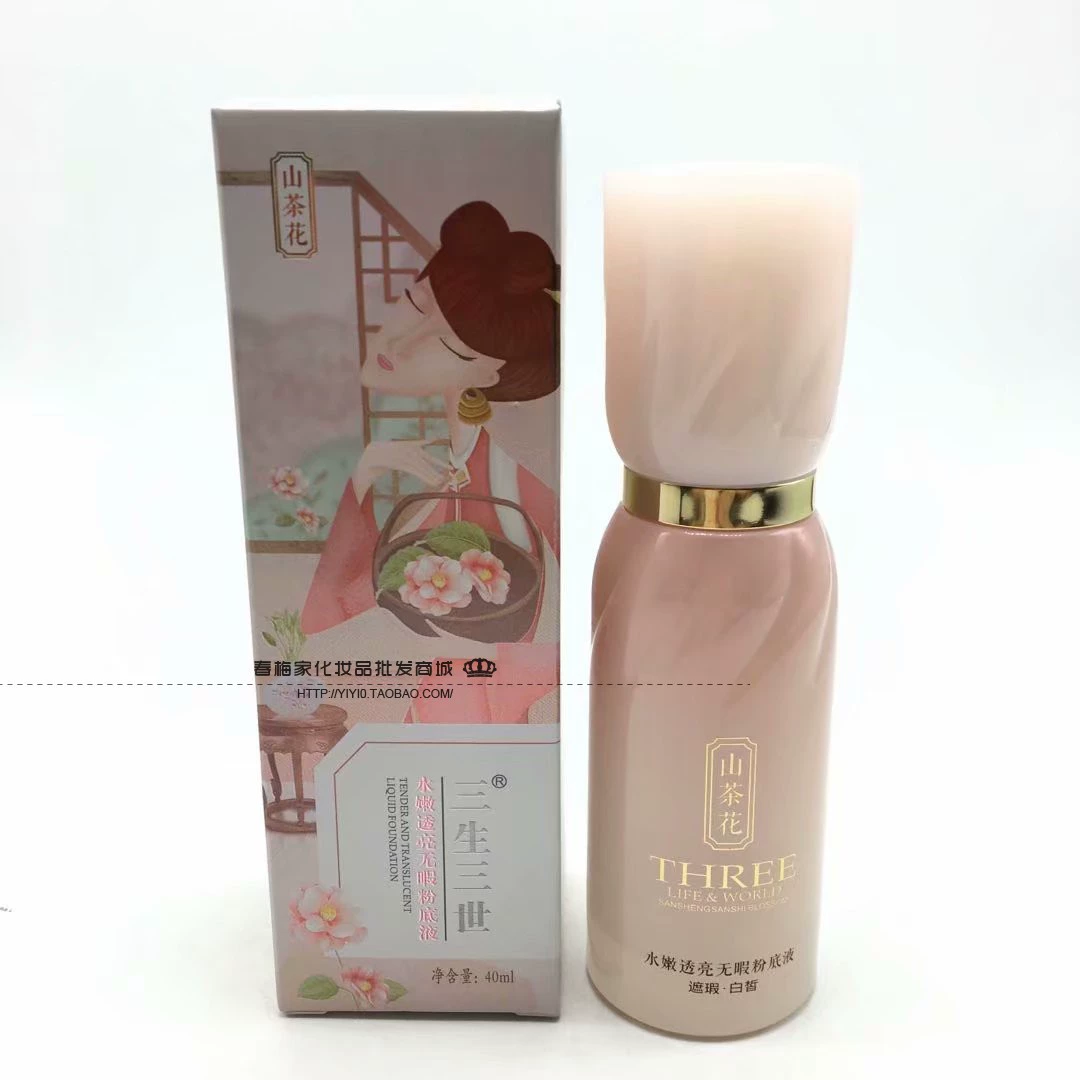 Sansei III Camellia Kem nền dạng lỏng ẩm và hoàn hảo kem che khuyết điểm học sinh trang điểm nude tự nhiên lâu trôi kem nền bb - Nền tảng chất lỏng / Stick Foundation