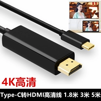 Thunderbolt 3 USB-C Type-C Litai 3-порт HDMI Converter HD 4K 3 метра 5 метров