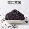 Товары от 简约一点01