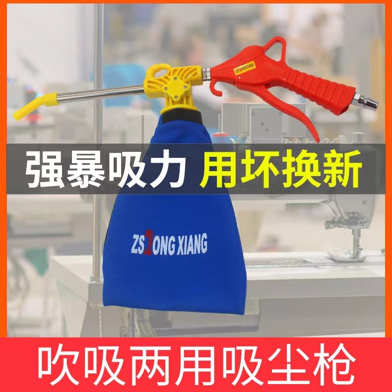 Máy hút bụi, loại bỏ bụi bằng khí nén