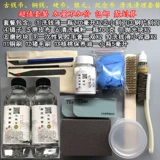 Медная серебряная монетная монета вода промытая песня и пробирная трубка