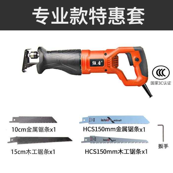 Cắm chuyển động qua lại cưa cầm tay sạc điện đa chức năng Sabre cưa nhỏ ngoài trời hộ gia đình công suất cao điện cưa lưỡi cưa xích gắn máy mài cưa máy cầm tay Máy cưa xích