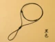 Khóa an toàn cao cấp dây buộc ngọc bích đan vòng ngọc bích mặt dây thừng vàng sterling bạc vòng dây buộc nam và nữ sinh viên - Nhẫn