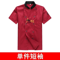 Бордовый, короткий рукав