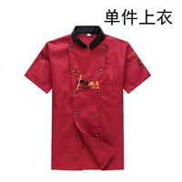 Бордовый, короткий рукав