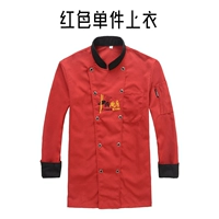 Китайская кухня с длинными рукавами вино красное