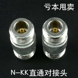 N-kk двойная мать головка 50-12 1/2 фирменного ротора L16-50KK 1/2 Двойной вагинальный двойной матерью разъем L16-50KK