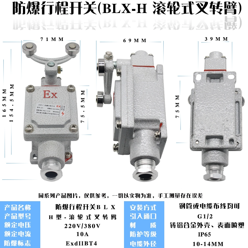 công dụng của công tắc hành trình Miễn phí vận chuyển/chống cháy nổ công tắc hành trình/BLX-công tắc điều khiển/chống cháy nổ công tắc chân IIC/công tắc giới hạn IIB con tắc hành trình mạch thuận nghịch dụng công tắc hành trình Công tắc hành trình