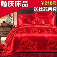 Để các nhà thủy ngân dệt lớn màu đỏ đám cưới bốn mảnh đám cưới bông giường đơn giản quilt cover 1.8 2.0m giường bộ chăn ga gối đệm