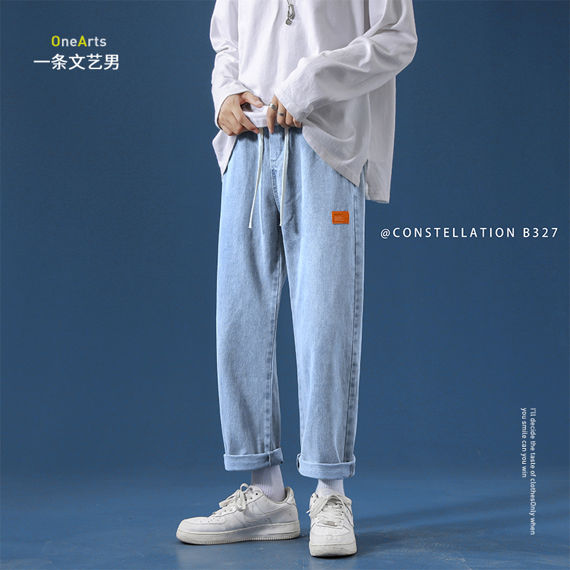 Jeans men's fashion brand Korean fashion loose straight pants ins fashionable Hong Kong Style versatile pants autumn men's trousers