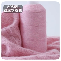 Серебряная проволочная вода розовый S086S Water Pink