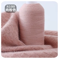 Мясо розовое мясо мясное розовое