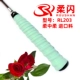 Киль RL203 Peacock Blue