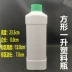 250/500/1000ml miệng lớn dày nhựa hóa học HDPE chai thuốc trừ sâu chai thuốc thử nước mẫu chai can nhựa Thiết bị nước / Bình chứa nước
