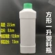 250/500/1000ml miệng lớn dày nhựa hóa học HDPE chai thuốc trừ sâu chai thuốc thử nước mẫu chai can nhựa