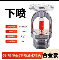 Pinjo -Spray Copper Core сплав