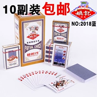 10 пара подлинных яо -покерных покер покер покер 2018 Blue and Red Two Color 2103 Full Bacets