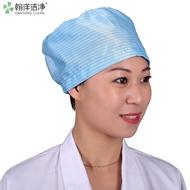 mũ chống tĩnh điện Mũ chống tĩnh điện xưởng mũ chống bụi mũ trắng không bụi mũ bảo hộ lao động nam nữ bảo hiểm lao động mũ thực phẩm giả mũ vệ sinh trùm tóc y tế nón con sâu y tế