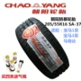 Lốp Chaoyang chính hãng 205 55R16 SA37 thiếu bảo hành gas Elantra Pentium Mazda Lốp chống cháy nổ - Lốp xe lốp xe ô tô honda civic