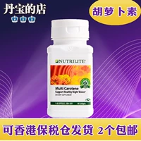 Основная -производимая Amway Carotene Soft Capsule New Trey Natural Vitamin A Eye Visual Force VA109536