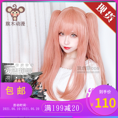 taobao agent Tomorrow Ark 1 Anniversary Limited Skin Anjielina COSPLAY Wig Wig Quality Visitors Visitors
