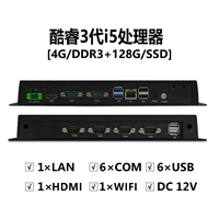 I5 три поколения/4G/128G